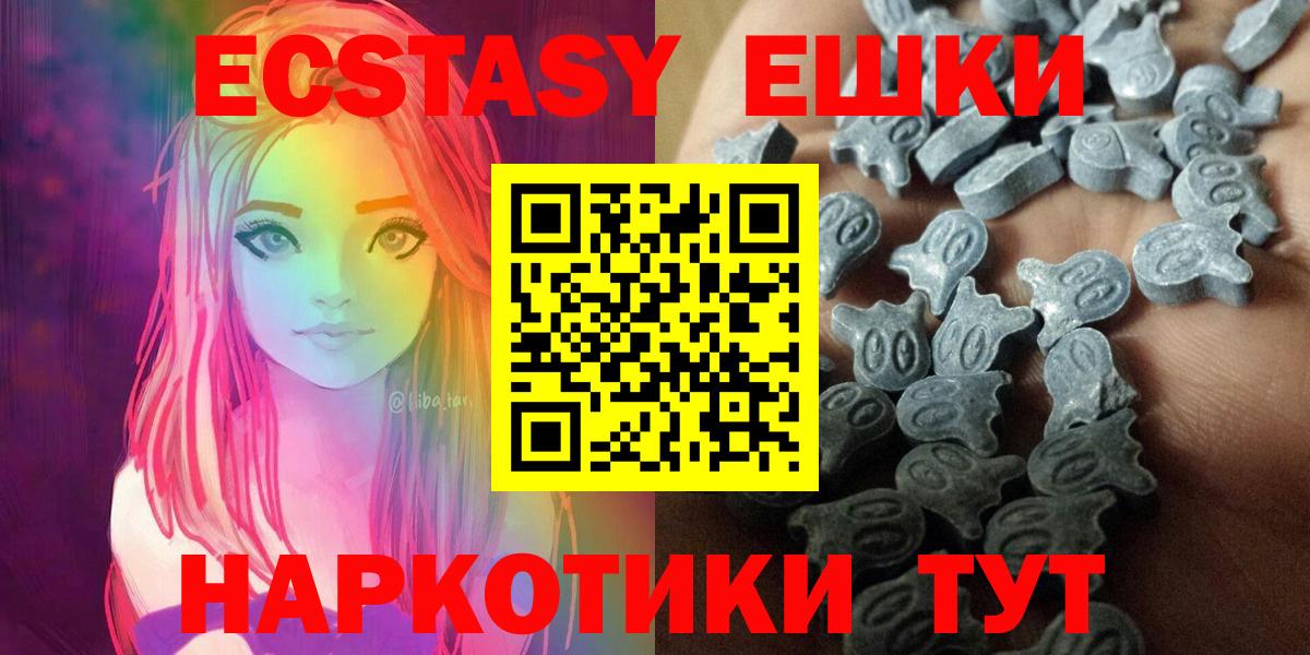 Асино  Ecstasy круглые  ЭКСТАЗИ бентли  Вход с VPN 