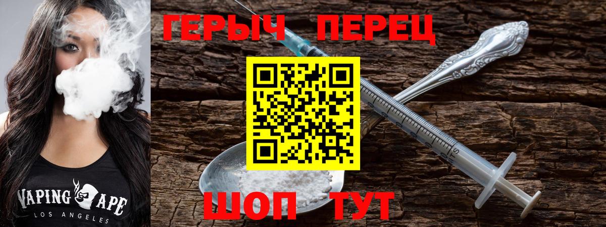 Асино  ГЕРОИН Афган  Вход с VPN 