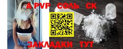 меф Северобайкальск