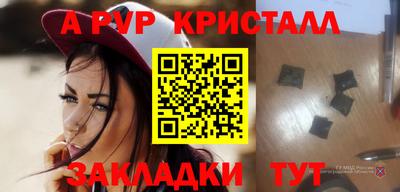 мефедрон VHQ Севастополь