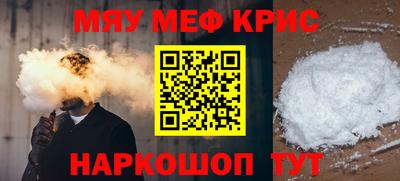 стафф Славянск-на-Кубани