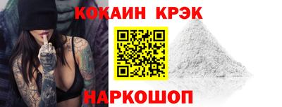 мефедрон VHQ Севастополь