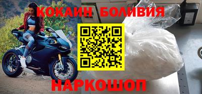 мефедрон VHQ Севастополь