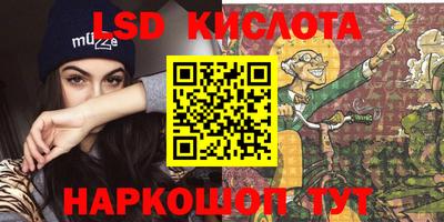 мефедрон VHQ Севастополь