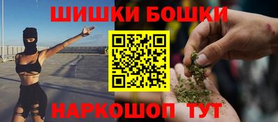 меф Северобайкальск