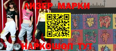 мефедрон VHQ Севастополь