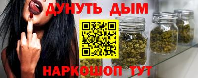 меф Северобайкальск