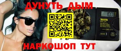 мефедрон VHQ Севастополь