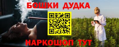 меф Северобайкальск