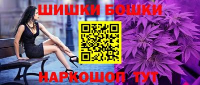 мефедрон VHQ Севастополь
