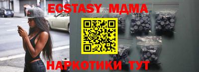 меф Северобайкальск
