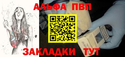 мефедрон VHQ Севастополь