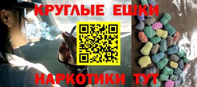 меф Северобайкальск