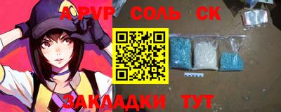 меф Северобайкальск