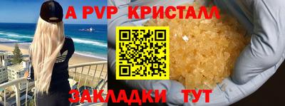 СК Свободный