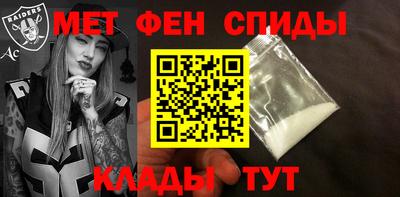 мефедрон VHQ Севастополь