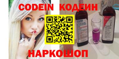 мефедрон VHQ Севастополь