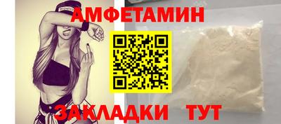 меф Северобайкальск