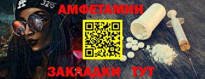 героин Славгород