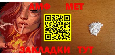 стафф Славянск-на-Кубани