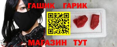 меф Северобайкальск