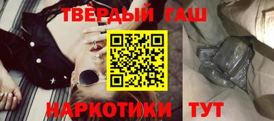 дистиллят марихуана Сланцы