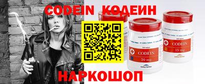 дистиллят марихуана Сланцы