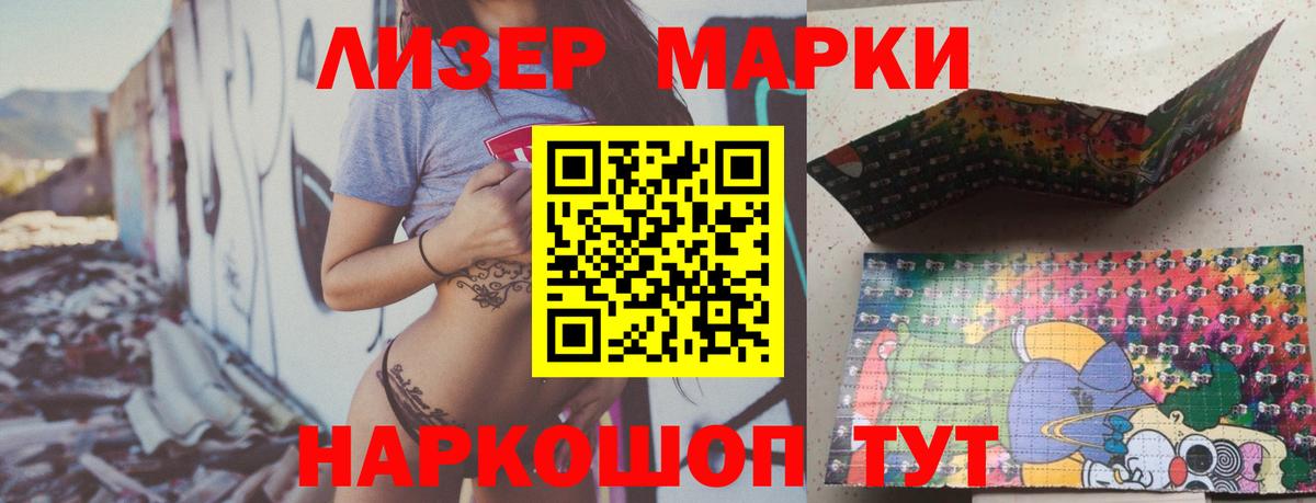 Асино  Лсд 25 экстази кислота  LSD-25 экстази кислота  Вход с VPN 
