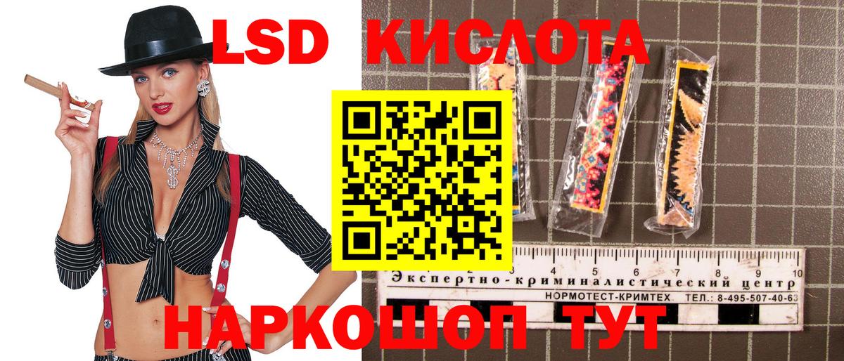 Асино  Марки NBOMe 1500мкг  Марки NBOMe 1500мкг  Вход с VPN 