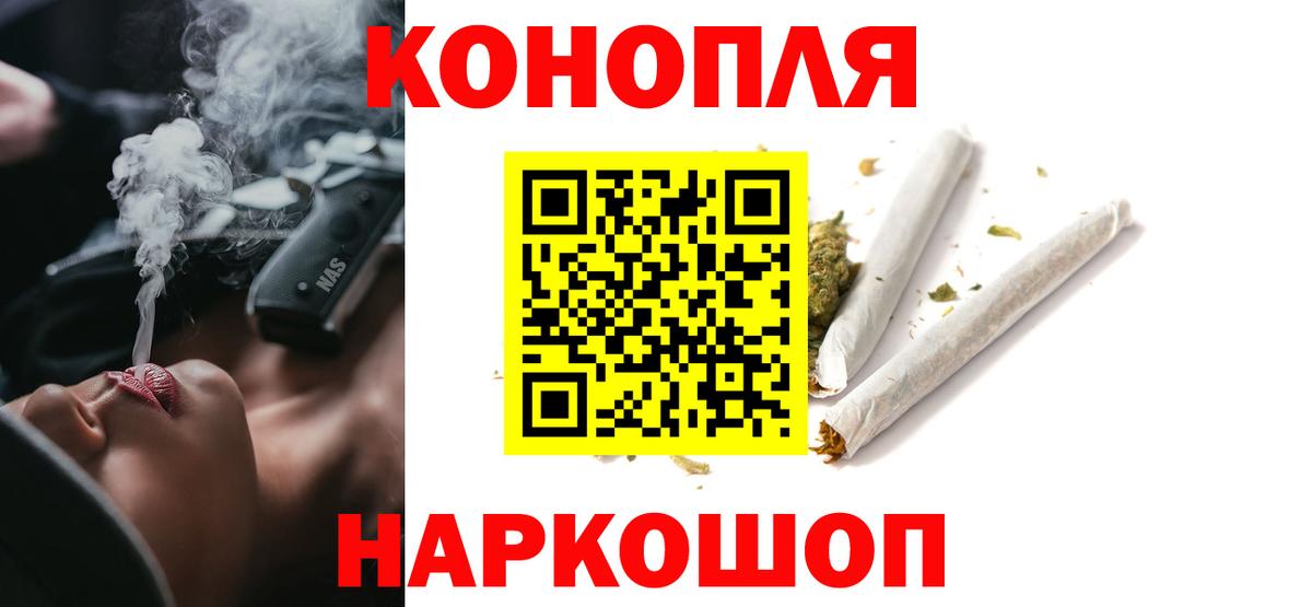 Шишки марихуана OG Kush  Шишки марихуана планчик  Вход с VPN  Асино 